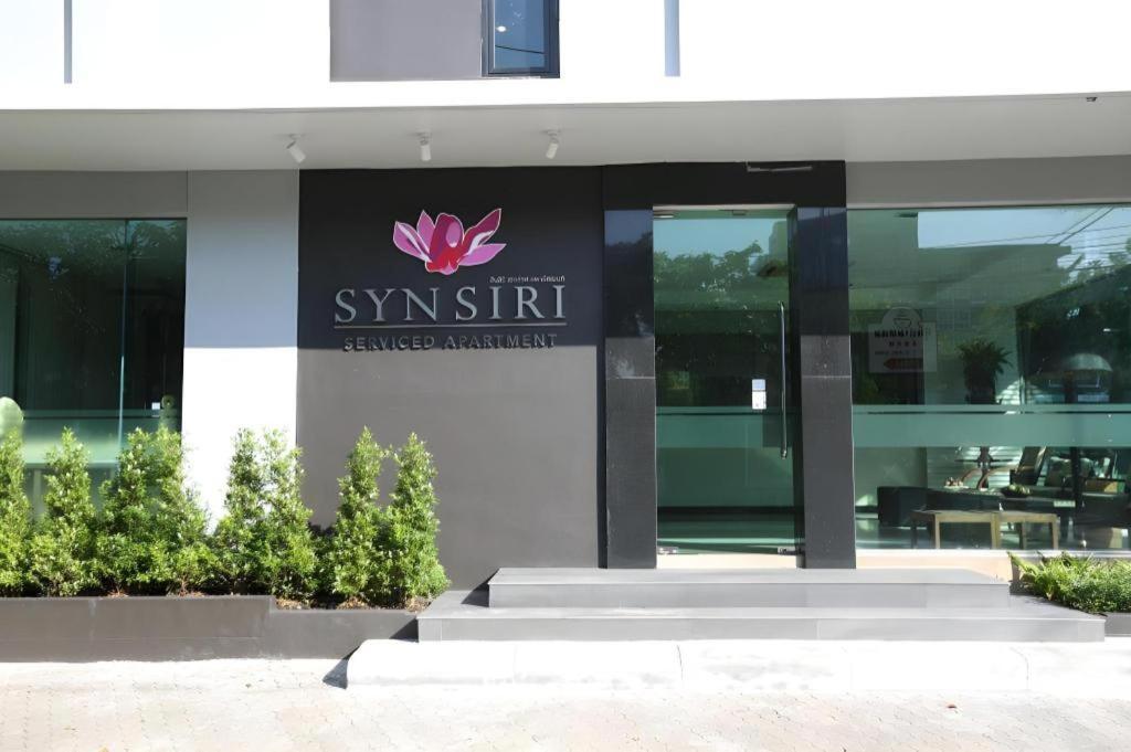 Hotel Synsiri Ladprao 130 Bangkok Esterno foto
